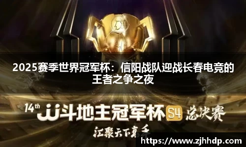 E世博esball官方网站