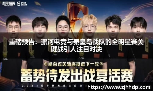 E世博esball官方网站