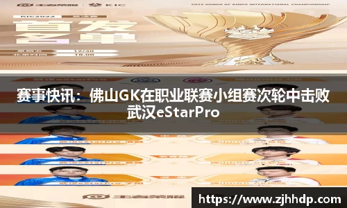 E世博